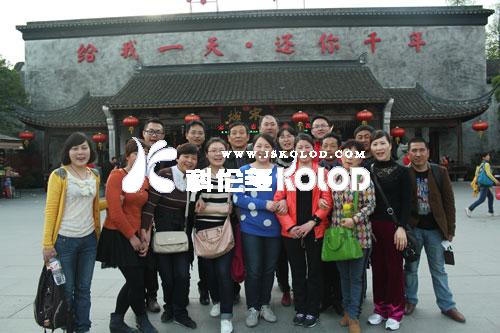 2013年4月12日至14日，公司組織一批員工參加杭州三日游活動，主要游覽了千島湖，西湖和烏鎮(zhèn)三處，預(yù)計(jì)第二批員工將于今年10月出游