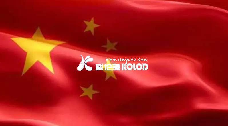 祝福我的祖國，67歲生日快樂！