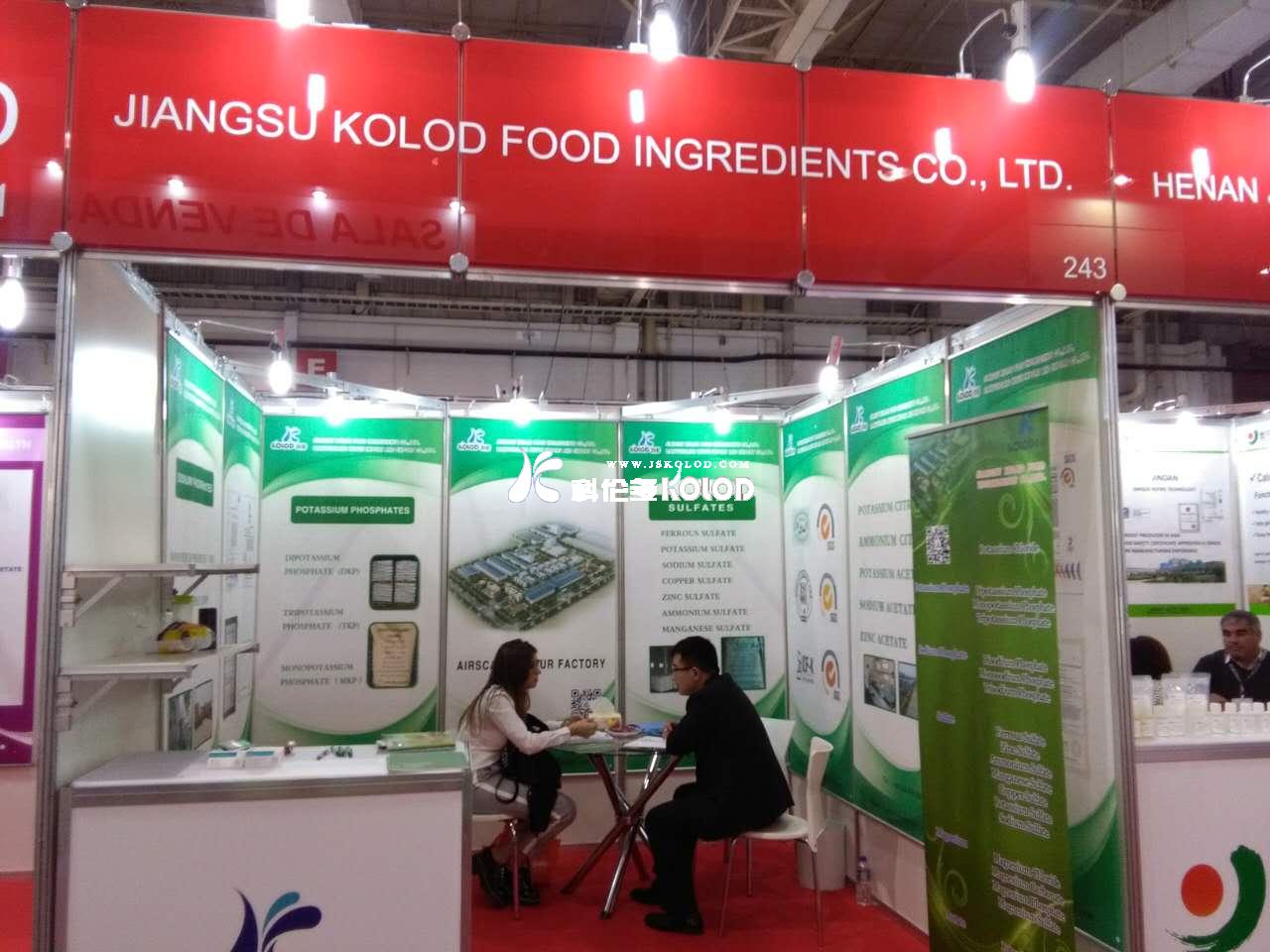 2017年8月，科倫多公司參加食品配料南美展