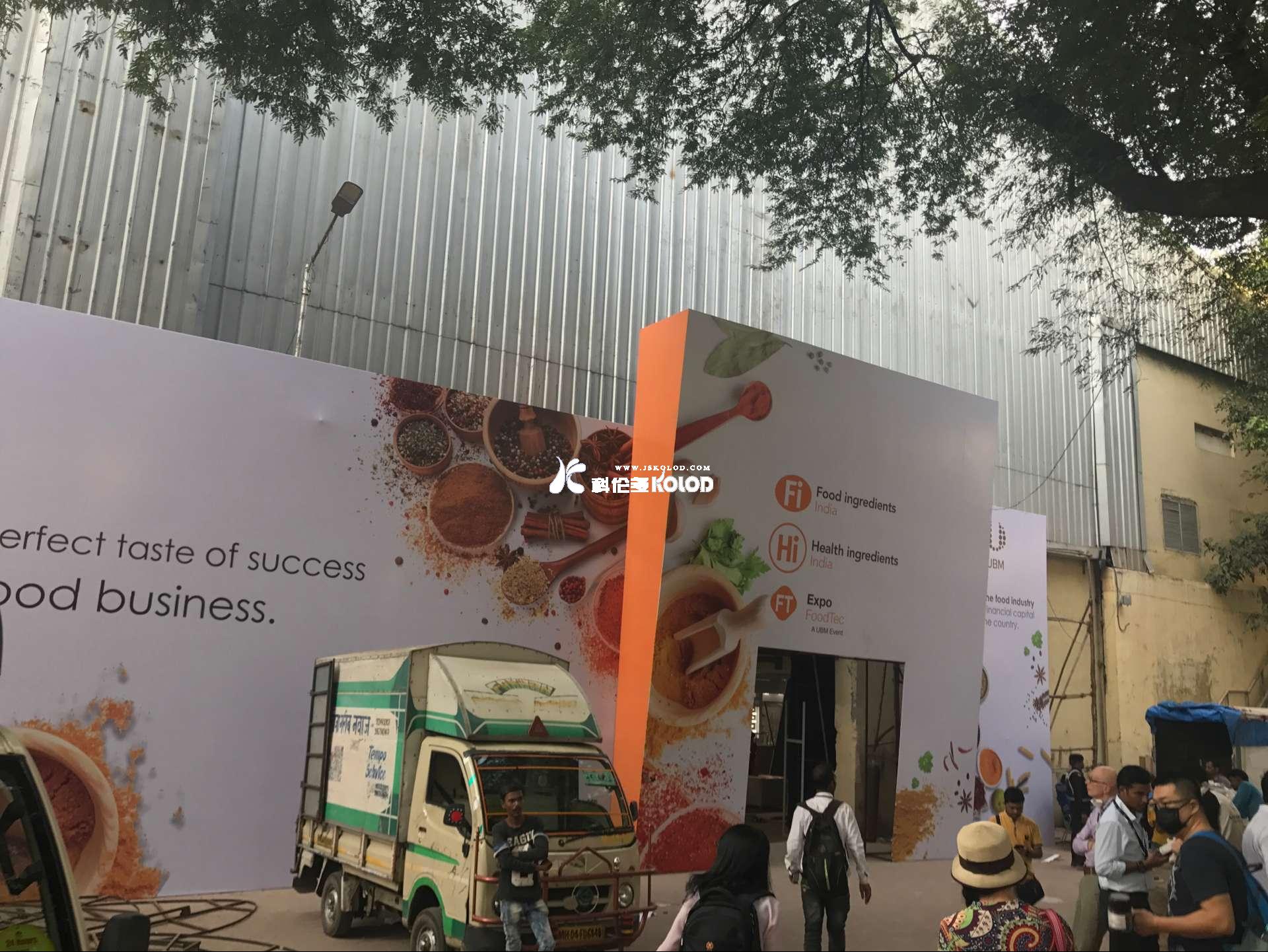 科倫多公司參加2017印度食品配料展