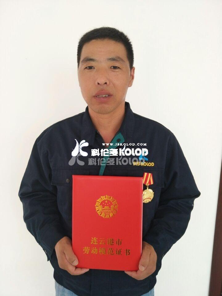 辛勤的耕耘  默默的奉獻(xiàn) ——科倫多公司生產(chǎn)部長(zhǎng)袁從兵同志先進(jìn)事跡