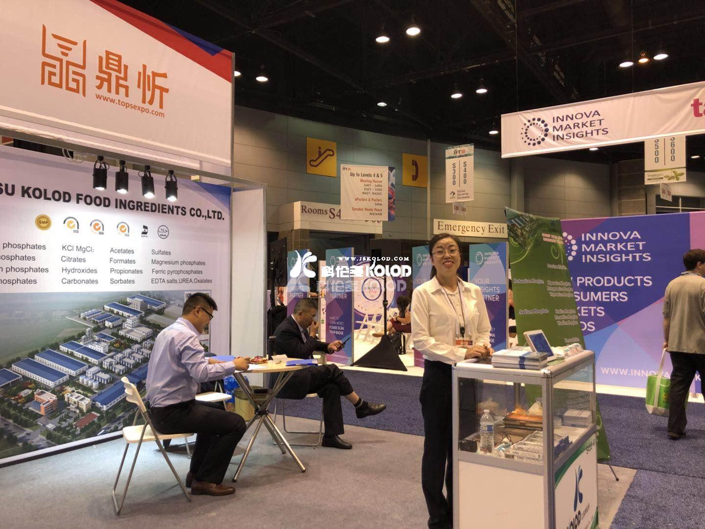 7.16-7.18參加美國(guó)IFT展