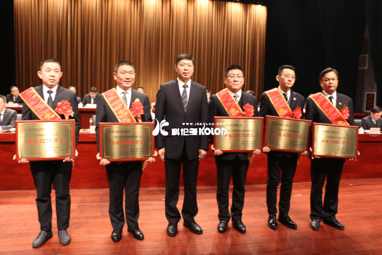 喜報(bào)連傳，科倫多公司榮獲灌云縣2018年度重點(diǎn)納稅企業(yè)稱號(hào)