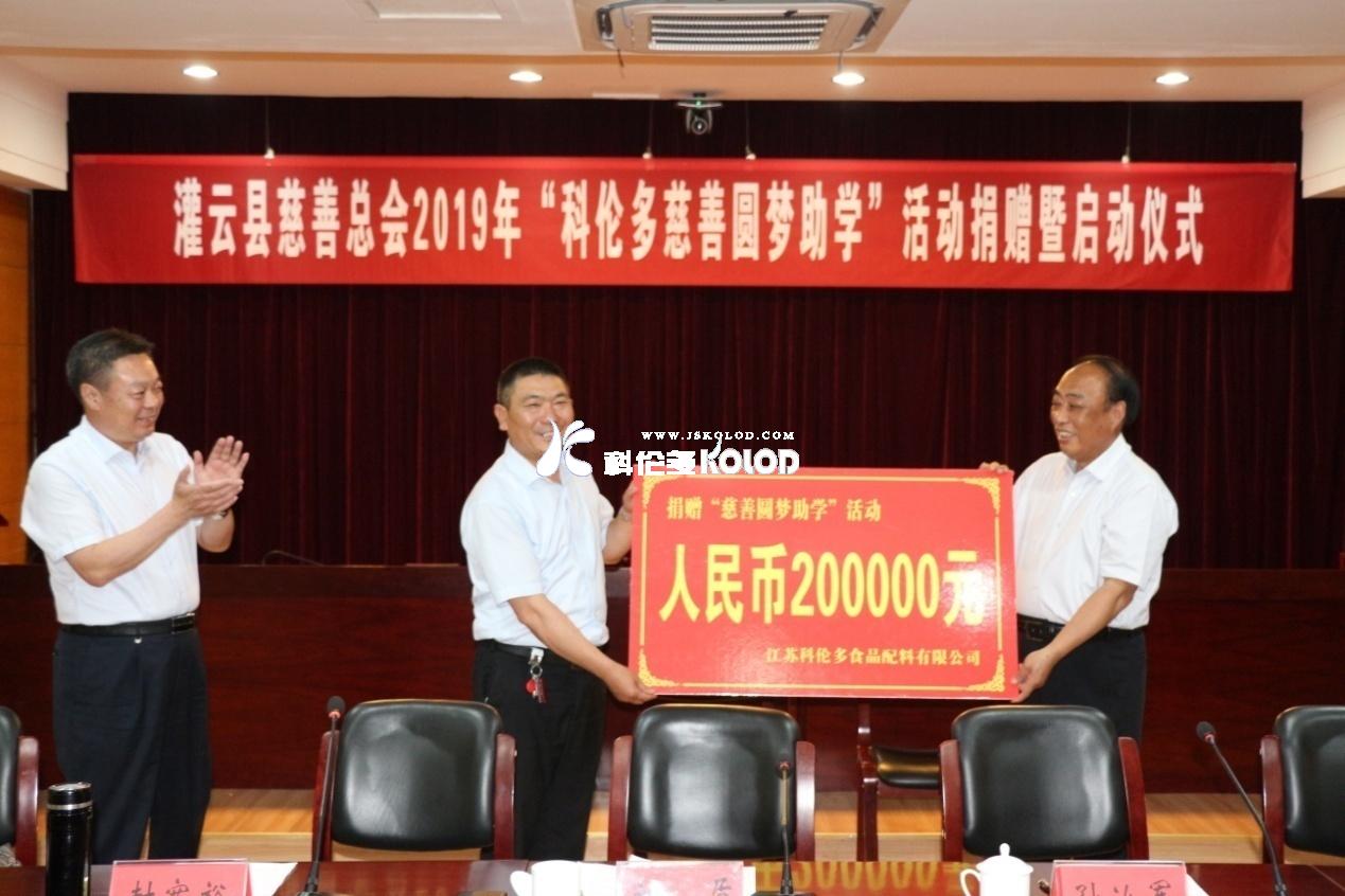 愛(ài)心為夢(mèng)想飛躍，青春隨希望啟航