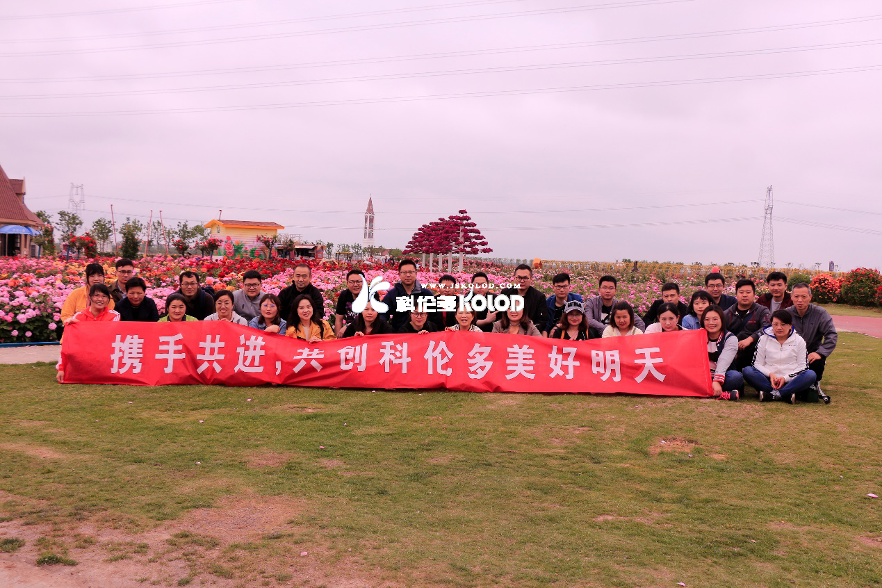 凝心聚力，攜手共進，不忘初心，砥礪前行