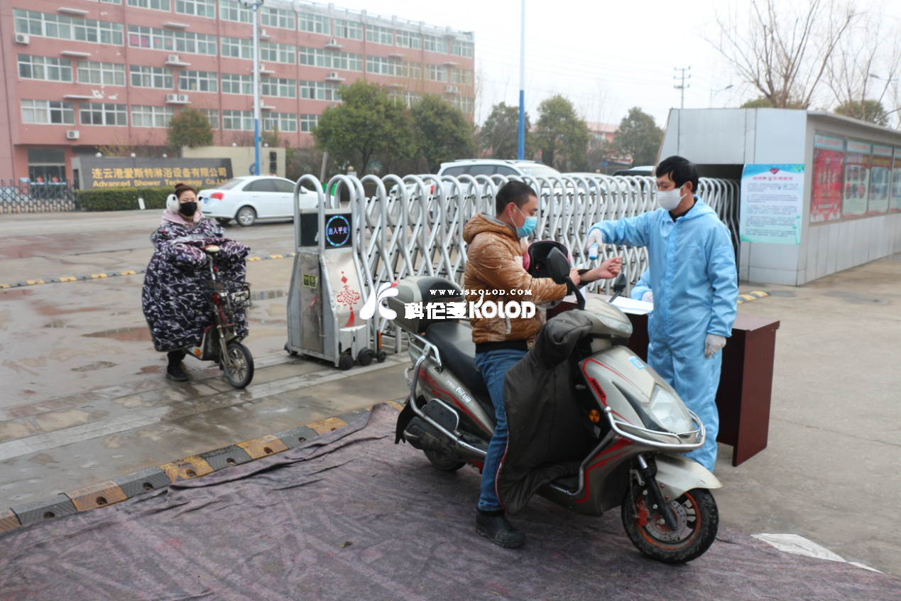 在抗疫一線，科倫多黨支部被灌云縣委組織部表揚(yáng)了
