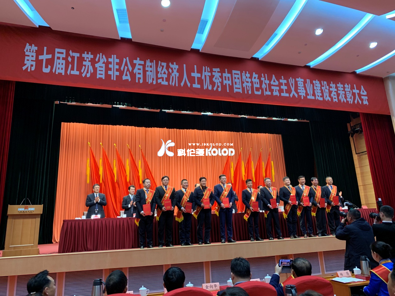 科倫多公司喜報(bào)頻出，再獲園區(qū)工業(yè)企業(yè)納稅特別貢獻(xiàn)獎(jiǎng)