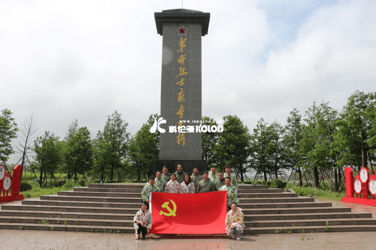 科倫多黨員祭掃楊集鎮(zhèn)革命烈士墓緬懷革命先烈