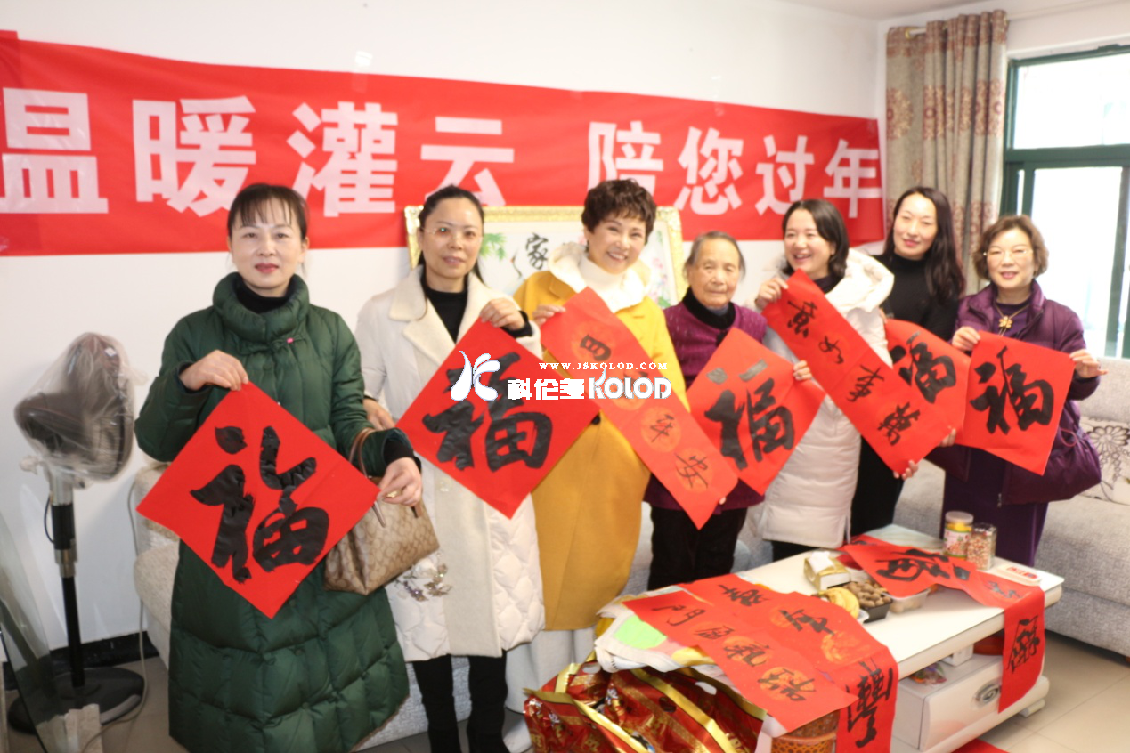 溫暖灌云，陪您過年—灌云女企業(yè)家協會會長翁京蓉為留灌外籍人員送去新春慰問