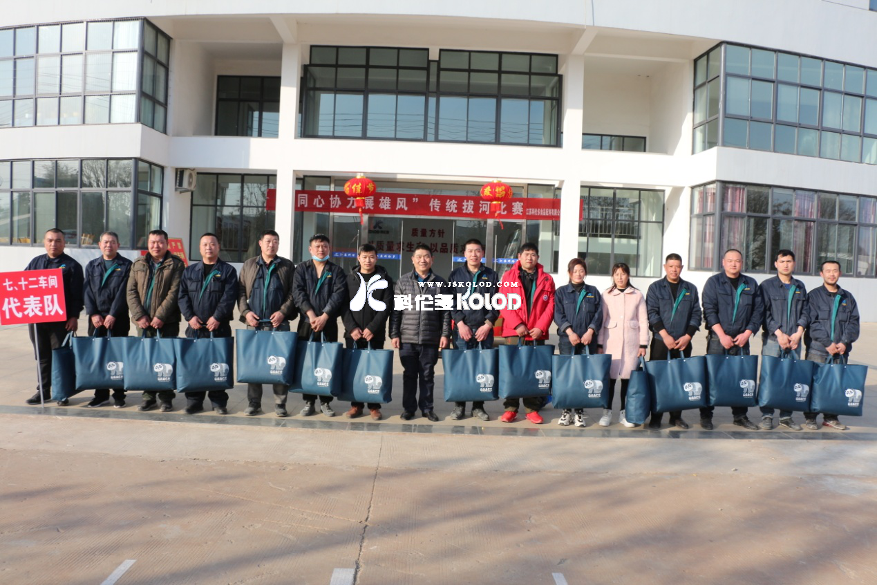 科倫多春節(jié)系列活動報道四： “同心協力展雄風”傳統拔河比賽