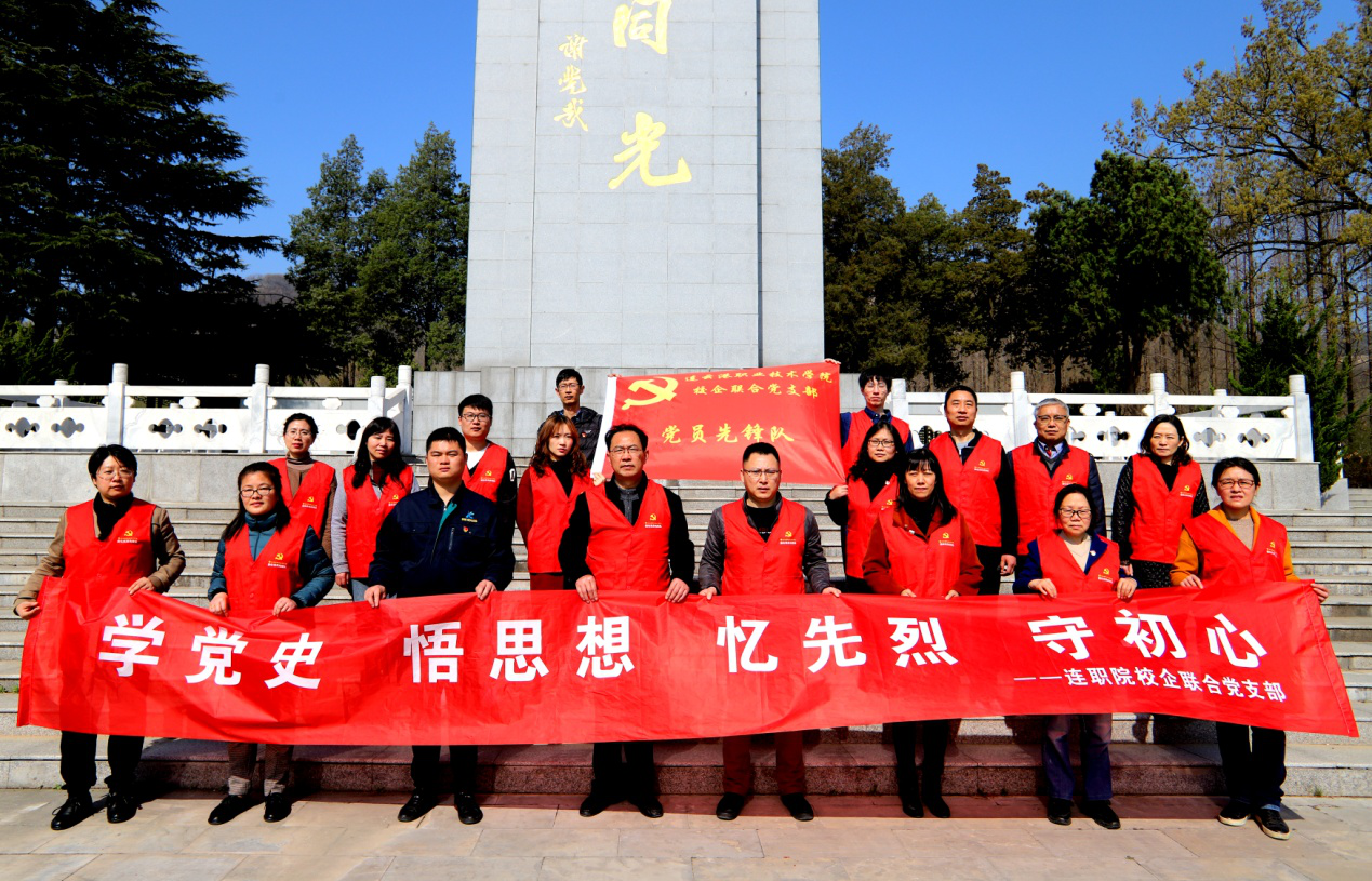 江蘇科倫多與連云港職業(yè)技術(shù)學(xué)院舉行黨建共建活動(dòng)